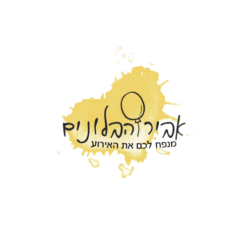 אביר בלונים.